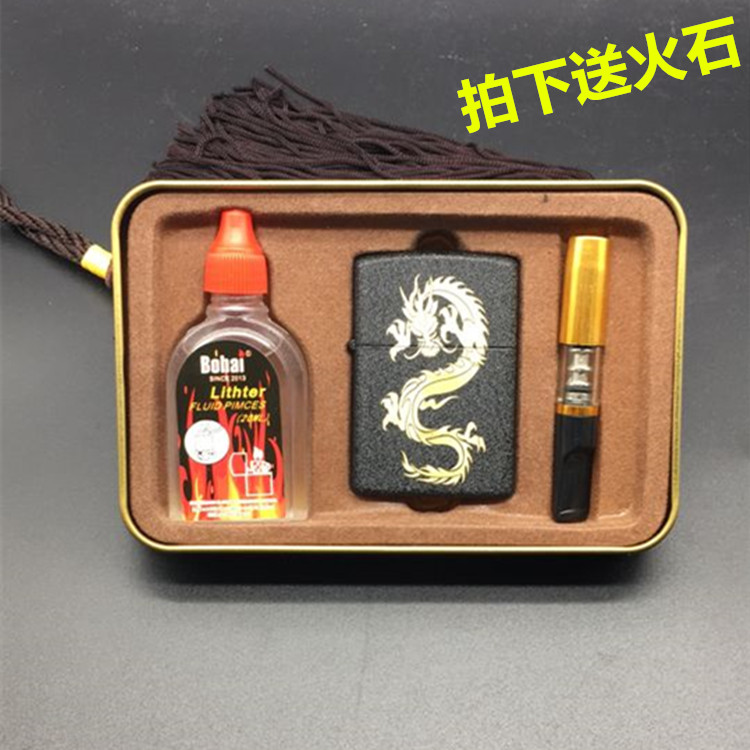 煤油打火机磨砂雕刻老式怀旧国产创意复古金属中国龙三件套装组合