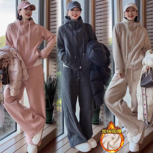 加绒加厚时尚休闲套装女2025秋冬新款洋气连帽开衫阔腿裤两件套潮