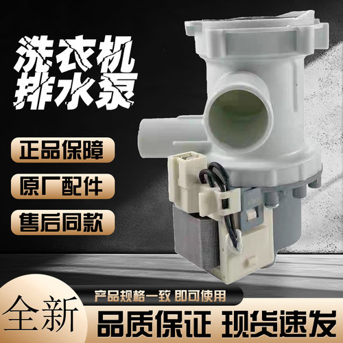 NewStar高斯贝尔GSRM-1600和平号GSR-S80S新大锅接收机顶盒遥控器