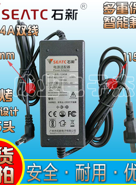 12V4A石新1240#1280电源电源适配器 弯头烧烤炉DC12V4A电视显示器