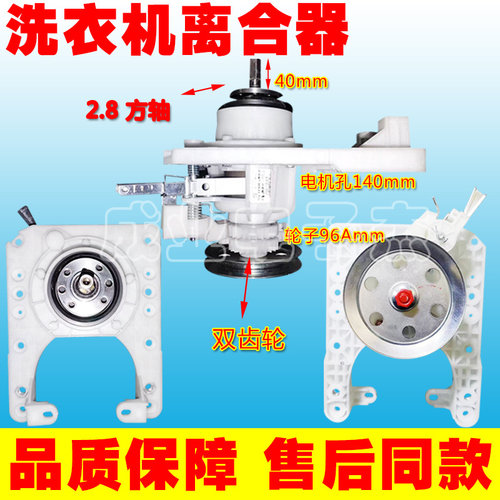 离合器减速器2.8公斤方轴