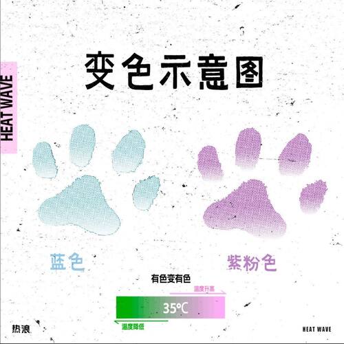小红书同款温变猫爪变色纹身贴可爱萌宠猫爪手臂学生可洗纹身贴纸