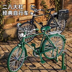益智螺丝拆装建构复古仿真二八大杠单车拼装模型男孩消磨时间玩具
