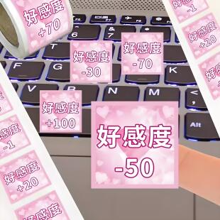 新款好感度表情包卷卷贴创意好朋友亲友贴贴趣味贴画手账抽象装饰