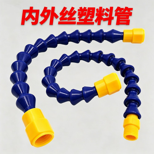 内外丝2分数控车床竹节蛇形喷管