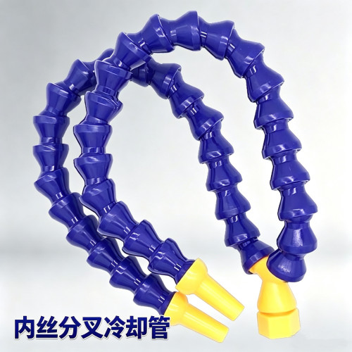 内丝机床塑料冷却管万向竹节管