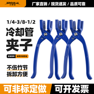冷却管拆装钳2分3分4分万向竹节水管安装配扳手油管曲管拆卸钳子
