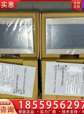 威纶触摸屏MT8071IE，未使用，剩品，质保半年， ~询价