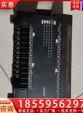 Omron/PLC模块CPIW-40EOR成色如 ~询价