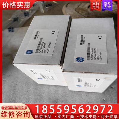 议价IC200ALG260B G320B全新各一块 未开封