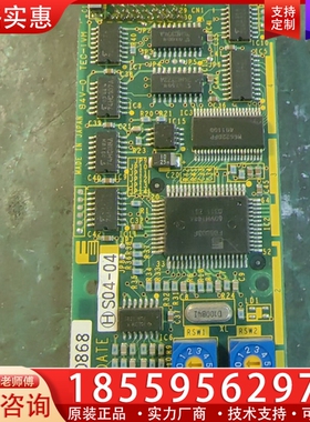 EP-4201-Z2 富士VG7S /T链接卡 OPC-VG ~询价