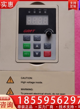GROT变频器GD-V5，，0.75kw/220v ~询价
