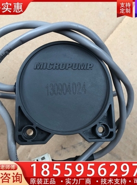 ，多米诺喷没墨泵，76004..L24886..成色九成 ~询价