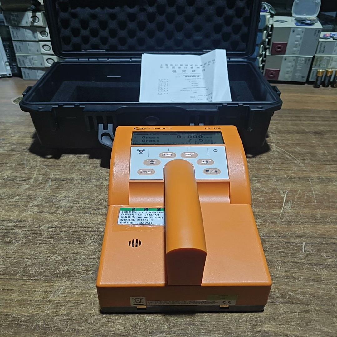 【议价】德国Berthold LB124 LB124SC表面污染测量