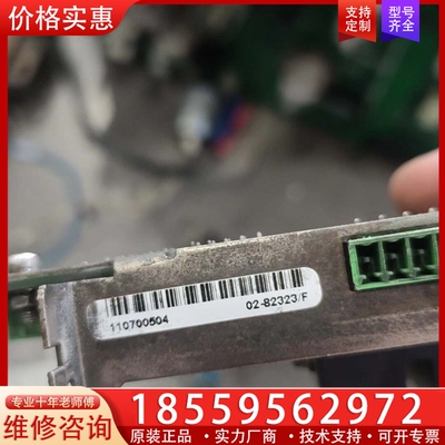 02-82323板卡 ~询价