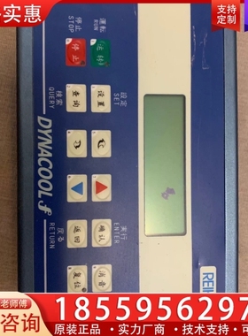 REIKEN触摸屏DM500A-SHCTJX-F01M ~询价