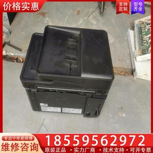 无拆无修 成色很新 价格不 M128fn激光一体机 议价HP