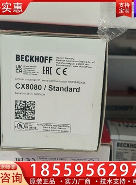 CX7031 - Embedded PC for PROFI ~询价