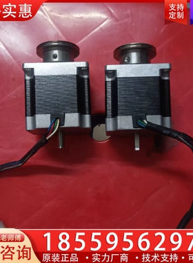 ROHS电机马达57BYGH603-13B,成色很好，功能正 ~询价