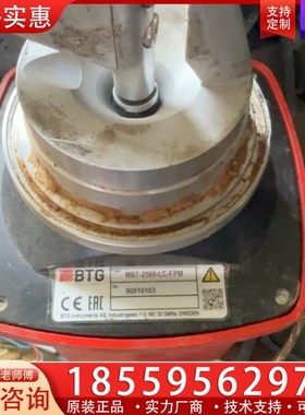 BTG浓度计mbt-2500-lc-fpm要的联系最近几年的 ~询价
