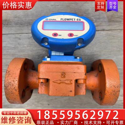 议价OVAL FLOWPET-EG，拆机型号LnV48，成色