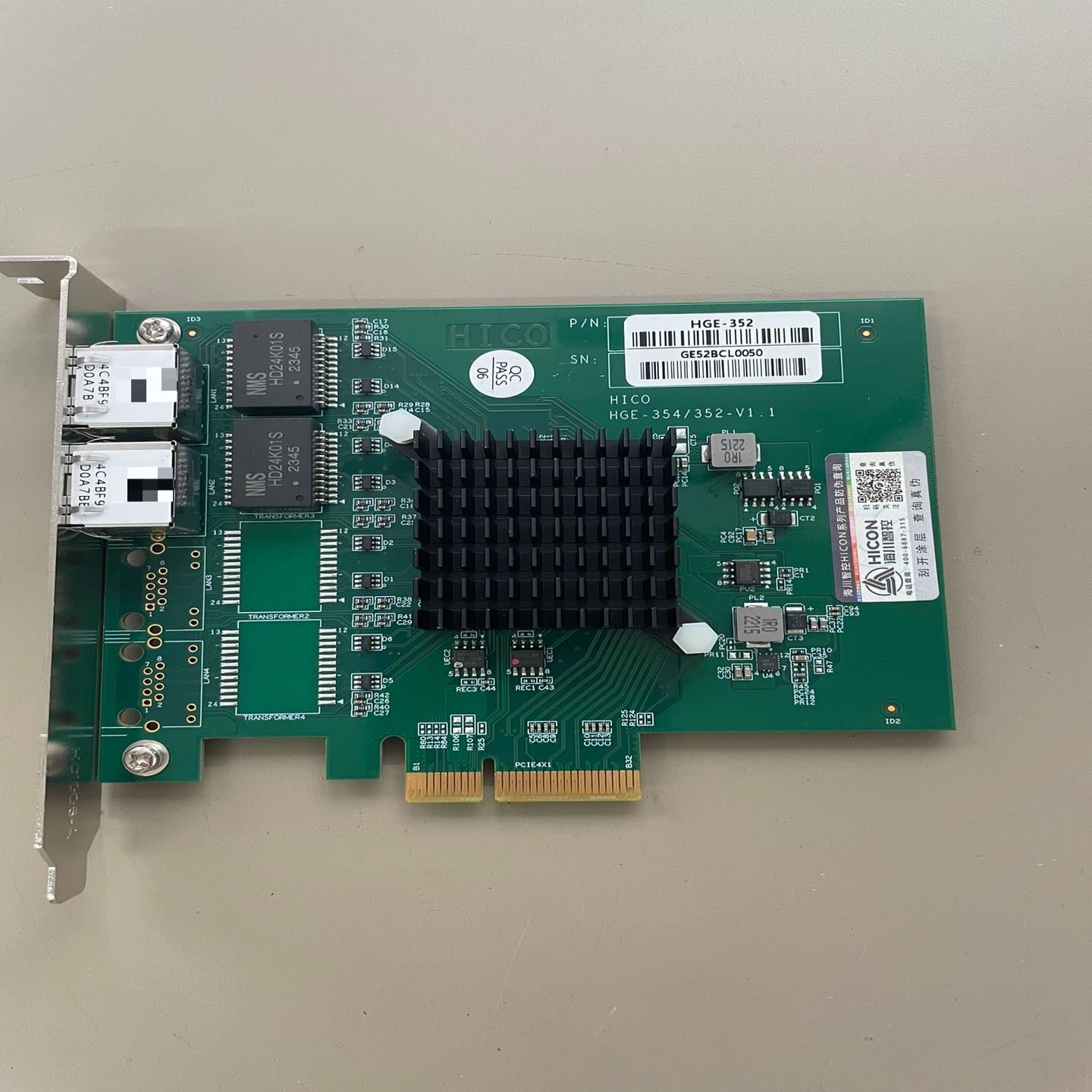 【议价】HICO H-354352-V11双网口成色新
