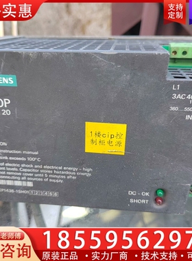 电源模块 6EP1436-1SH01 ~询价