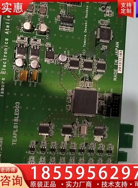 TEAPLS18LED03采集卡，有1块，实图 ~询价