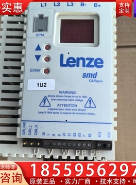 伦茨变频器ESMD152C4TXA，1.5KW ~询价