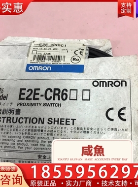 E2E-CR6C1 Omron ~询价