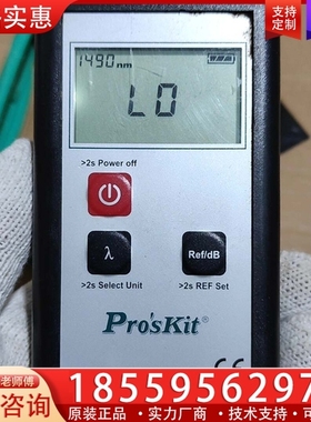 ProsKit宝工MT-7601光功率计 ~询价