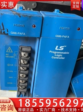 LG模块 GM6-PAFA ~询价