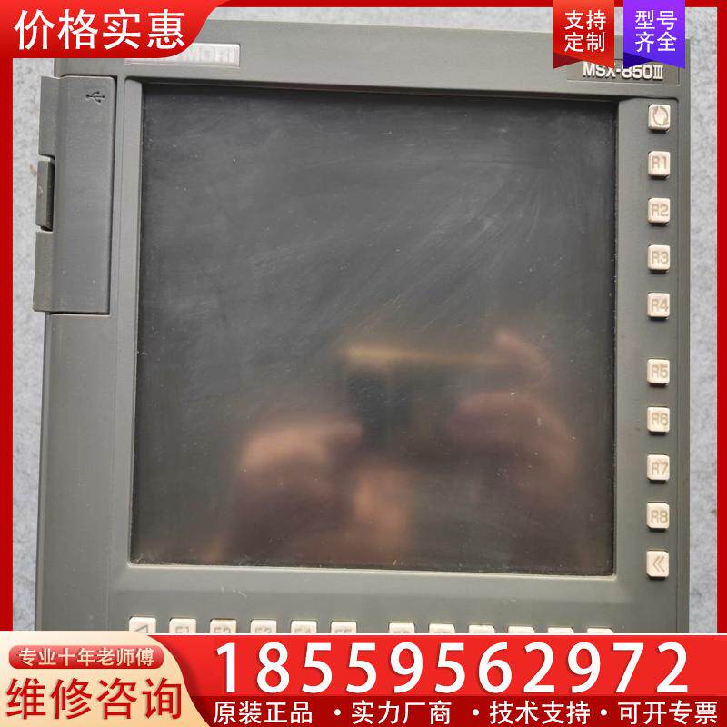议价德马吉/DMG MORI MORI SEIKI/森精 M