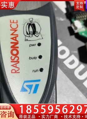 STX-RLINK 仿真器 ST7单片机下载器STM8下载 ~询价