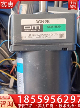 东方电机3IK15GN-CW.头子3GN9K.15W220V ~询价
