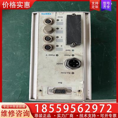议价FESTO费斯托CP-FB13-E 174337 总线节
