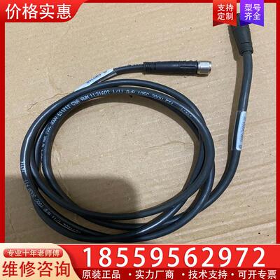 议价美国EMITTER连接线