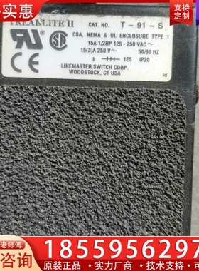 Linemaster TREADLITE II T-9 ~询价