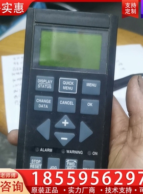 丹佛斯变频器VLT5000系列面板，LCP for 500 ~询价