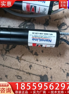 德律NanoLine 镭射激光管 NFL-660S-100- ~询价