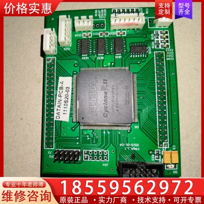 ALTERA阿特拉Cyclone II EP2C8Q208I ~询价