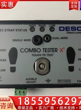 DESCO人体静电测试仪19276，，成色如图，感兴 ~询价
