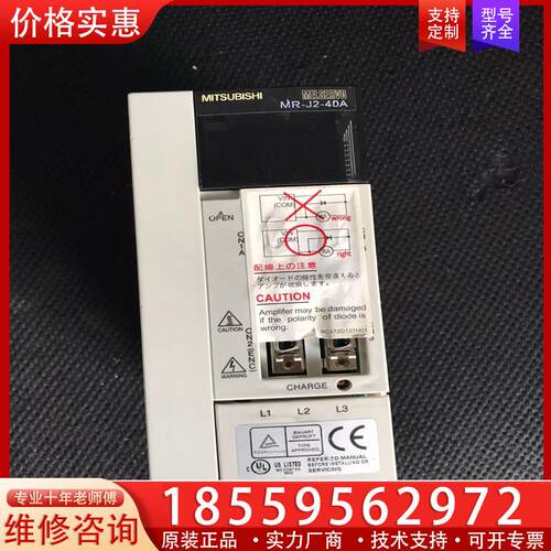 议价三菱驱动器MR-J2-40A库存全新，实物图。800元