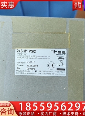 ihse 246-m1 ps/2 懂得来[比心] ~询价