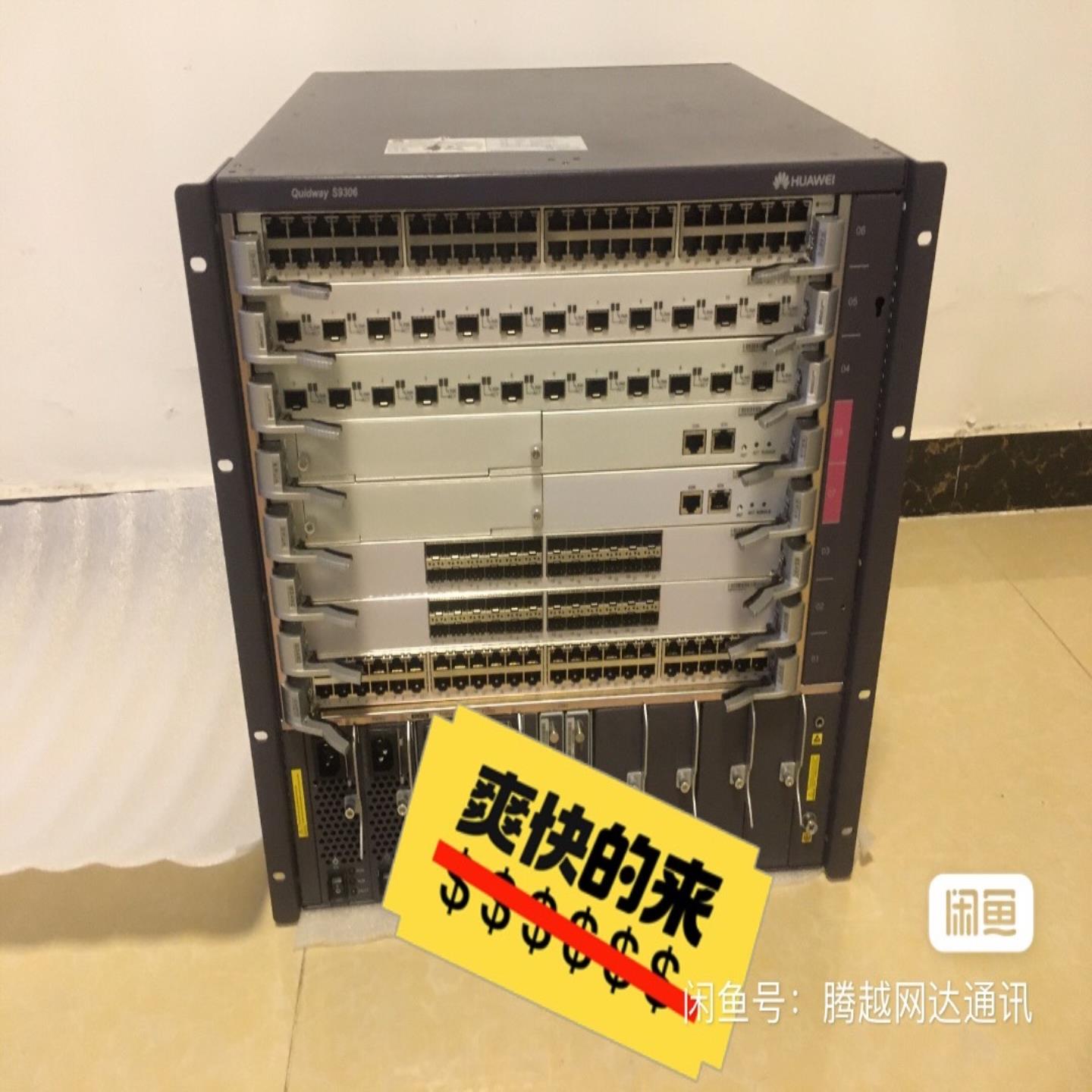 【议价】LE0D00SRUB00  S9306S9312 主控处
