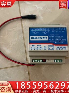 聚英电子DAM-0222TA数采模块，2DO 2DI 2AI ~询价