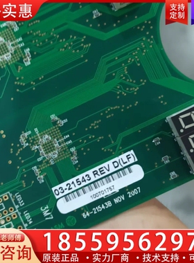 03-21543/F/LF ~询价