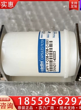 cobetter LAFY-Y-C08-C8-D-0001 ~询价