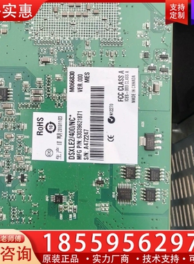 迈创DSXLE2/400/NC视频采集卡 卡，功能正常， ~询价