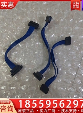 Samtec 申泰 排线ERDP-025－07.87 ~询价